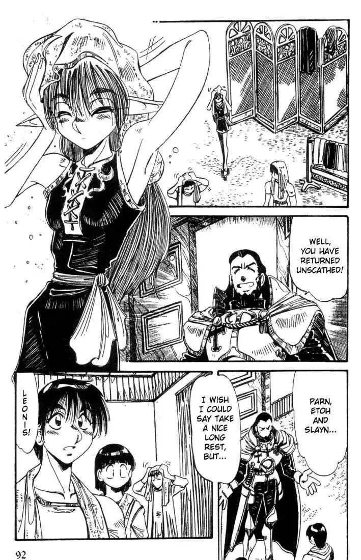 Lodoss Tousenki: Haiiro no Majo Chapter 19 17